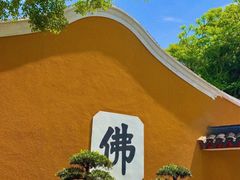 -原製原味(普陀山磐龙店)