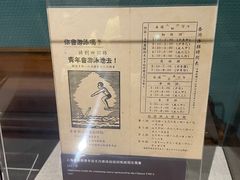 -上海体育博物馆