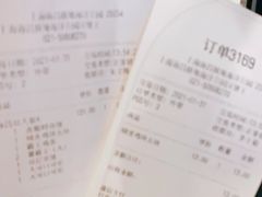 -汉堡王(海昌海洋公园店)