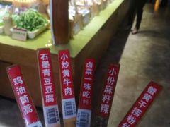 -广信传说