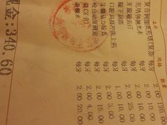 -杨浦区牙防所(中原门诊部)