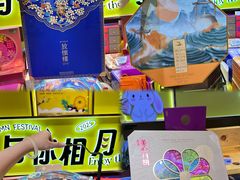 -杭州大厦LSE城市生活超市(杭州大厦店)