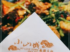 -小山城麻辣香锅(新邻生活广场店)