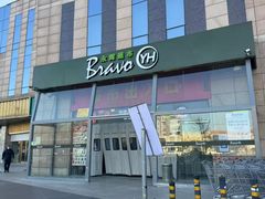 -永辉超市(回龙观店)