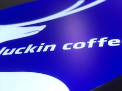 -瑞幸咖啡(凤凰海负一楼美食街店)