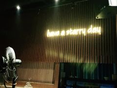 -STARRY CAFE & LOUNGE BAR(高新店)