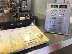 -1点点(二七万达店)