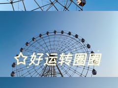 -云里梦想乐园