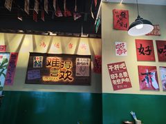-蜀川川破店·江湖菜·烧烤(北京首店)