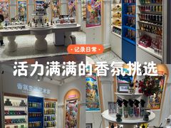 -杭州湖滨in77