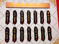 -老边饺子馆(中街店)