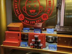 -矮冬瓜红茶火锅