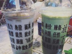 甜胚子奶茶和芝盐抹茶-放哈·甜醅子奶茶创造者(正宁路店)