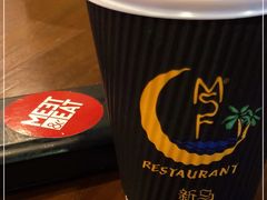 -宝山路(地铁站)