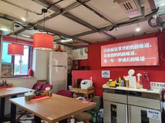 -北三条胡同打卤面馆(雍和宫店)