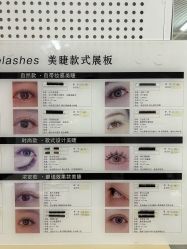 -小洁美甲美睫半永久定妆