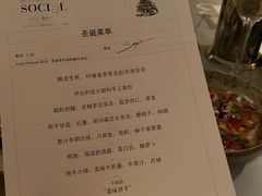 -Ocean's Table 欧舍