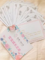 -初度润生园·独栋别墅月子中心(昆山店)