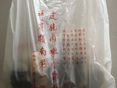 -周生记太爷鸡(文明路店)