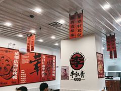 -上海第一八佰伴