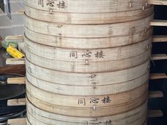 -同心楼(解放北路店)