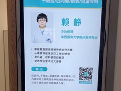 -成都新视界眼科医院·近视手术·儿童近视