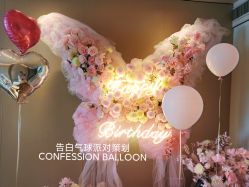 -告白气球派对策划·求婚·订婚宴·宝宝宴·生日派对