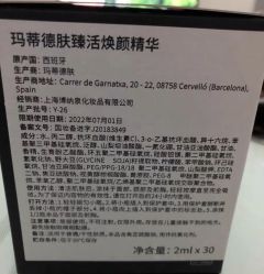 -丝芙兰Sephora
