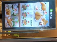 -德克士(虹桥火车站店)