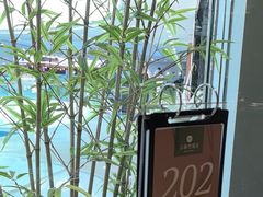 -三俞竹苑(红旗街万达店)