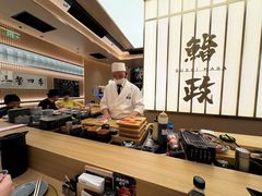 -鮨政·Omakase(港汇恒隆广场店)