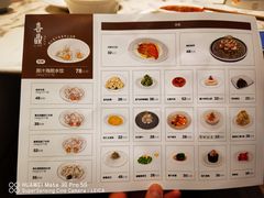 -喜鼎海胆水饺(柏威年购物中心店)