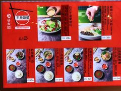 -轻蔬不用等·素食(江苏路店)