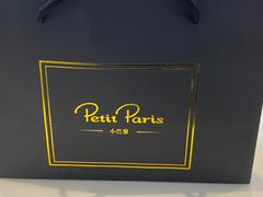 -PETIT PARIS 小巴黎(花园道店)