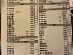 -点点心点心专门店(旺角店)