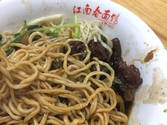 -泰顺江南春面馆