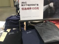 -MUJI无印良品(远洋未来广场店)