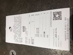 账单-喜茶(上海正大广场店)