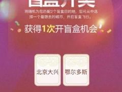 -中国联合航空