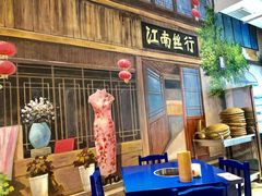 大堂-马路边边火锅串串(观前街店)