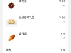 -dotcom coffee古点咖啡(致真大厦店)