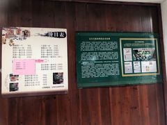 -文魁斋