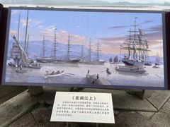 -船政文化景区-罗星塔公园