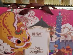 -御品轩(边家村店)