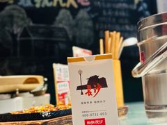 -龙师傅卤炒(天马店)