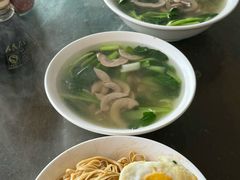 -老虎面馆