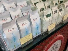 -张一元(农光里店)
