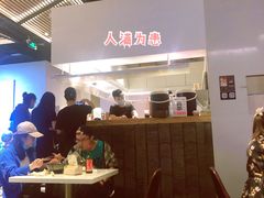 大堂-食之六七·面(朝阳大悦城店)
