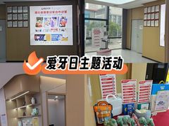 -爱齿尔口腔医院(中南院)