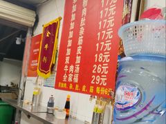 -老贵阳全牛粉(尚义路店)